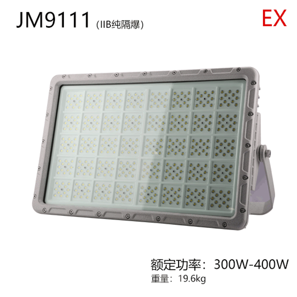 JM9111-IV 300-400w